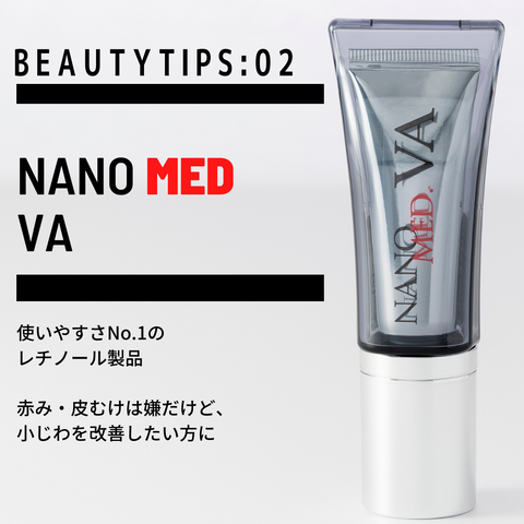 NANO MED VAエッセンス（クリーム） ナノメッドVAエッセンス NANOMED VA｜正規通販｜W ライフ