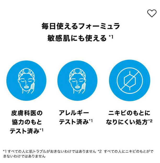シカプラスト リペアマスク B5 プロ