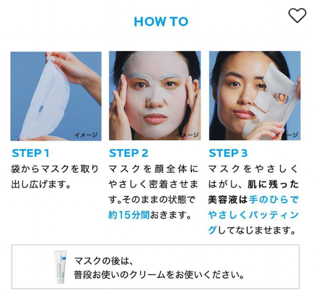 シカプラスト リペアマスク B5 プロ