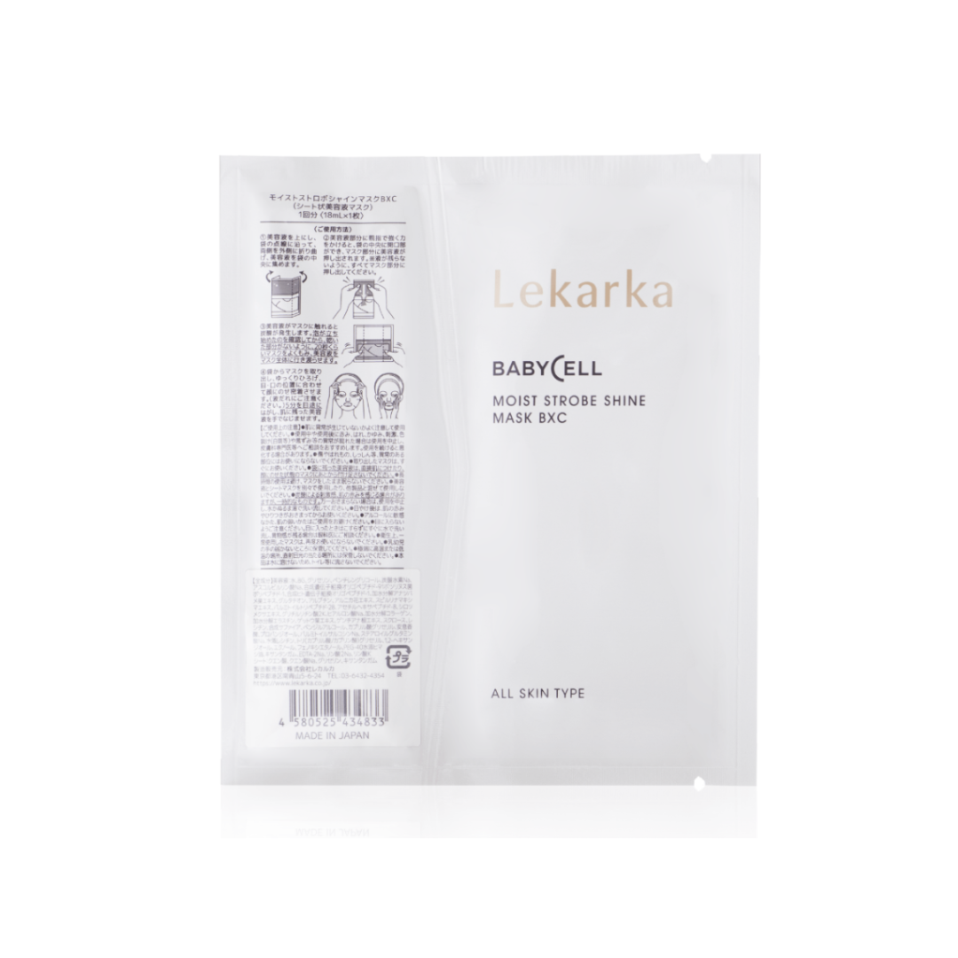レカルカ:MOIST STROBE SHINE MASK BXC（モイストストロボシャイン