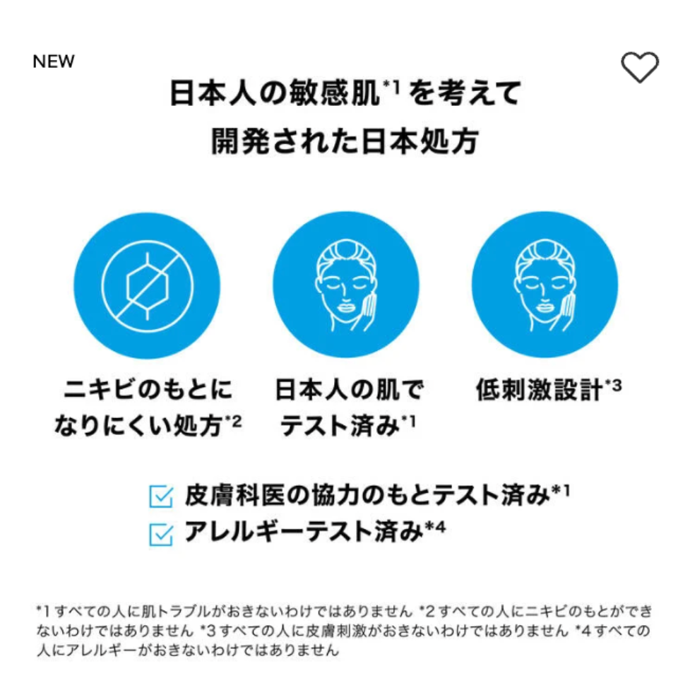 シカプラスト リペアクリーム B5+